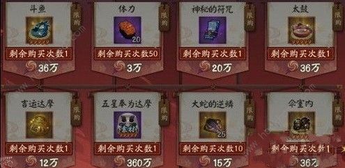 阴阳师2020春节活动怎么玩 2020春节活动攻略大全图片6