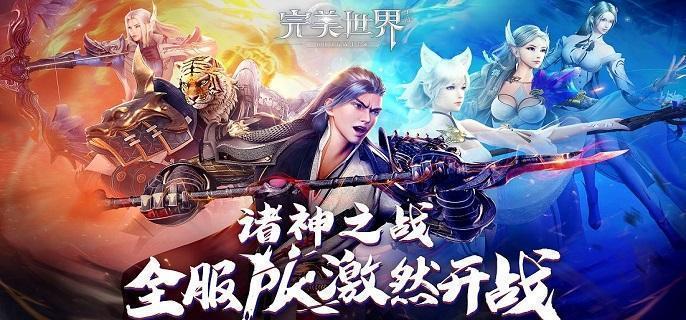 完美世界手游玄霜巨龙怎么打-玄霜巨龙打法解析