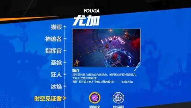 火炬之光无限平民职业怎么选