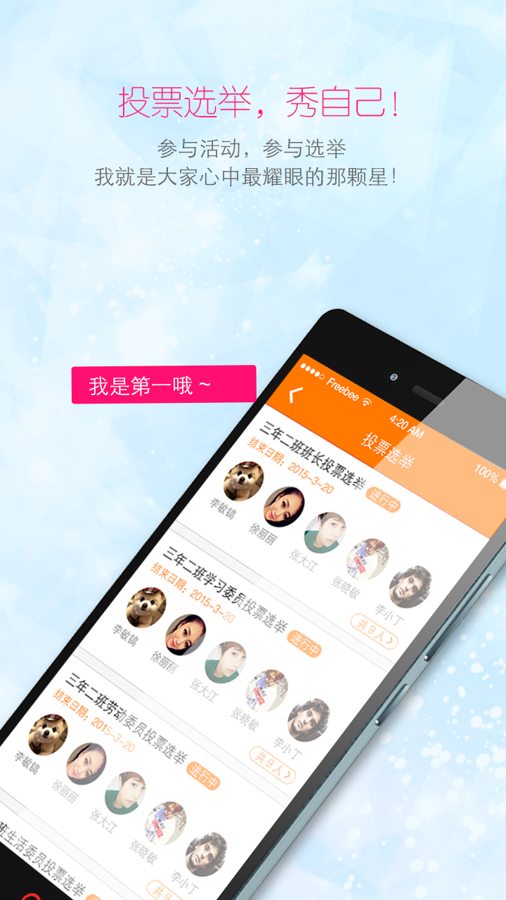 K6KT官方app下载 v1.2.9