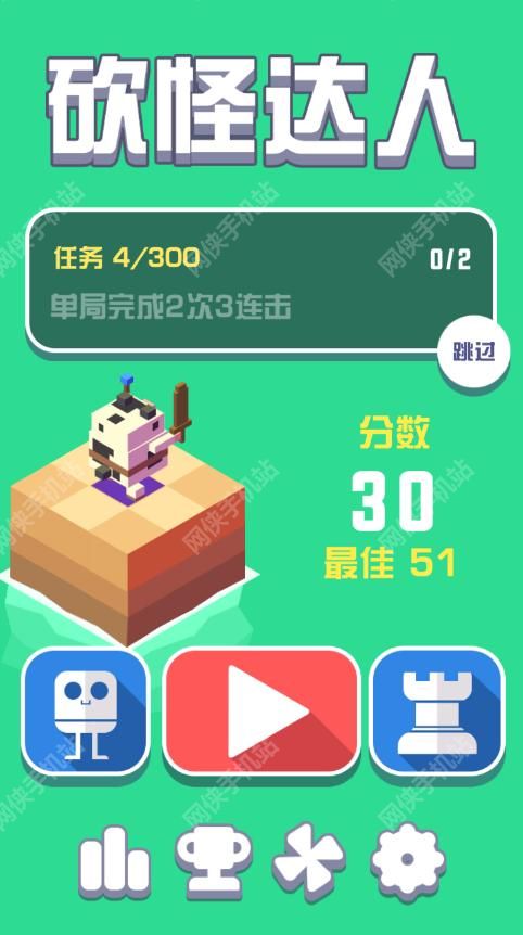 砍怪达人评测：是时候发泄一波图片1