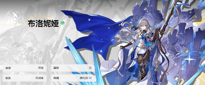 崩坏星穹铁道开服角色哪些厉害