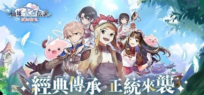 仙境传说爱如初见宠物怎么选-强势宠物选择推荐