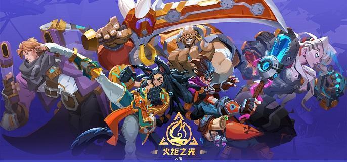 火炬之光无限装备价值怎么看