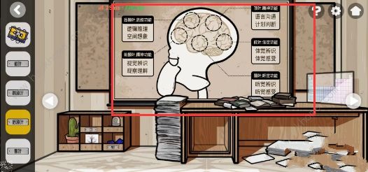 房间的秘密2起点第四关攻略 第四关图文通关教程图片26
