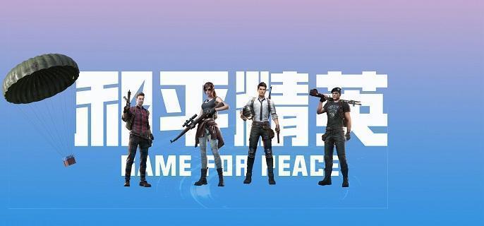 和平精英g36c配件怎么选-g36c突击步枪玩法攻略​