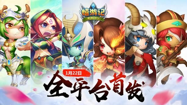 嬉游记手游攻略大全 新手少走弯路技巧总汇