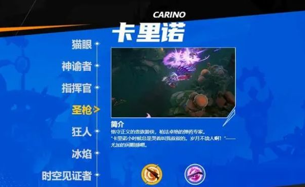 火炬之光无限平民职业怎么选