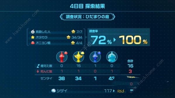 皮克敏4试玩版通关攻略大全 百分百全收集流程总汇​