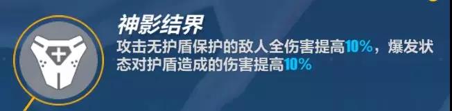 崩坏3测试服月魂优化测评 伤害及输出技巧、辅助技能详解图片10