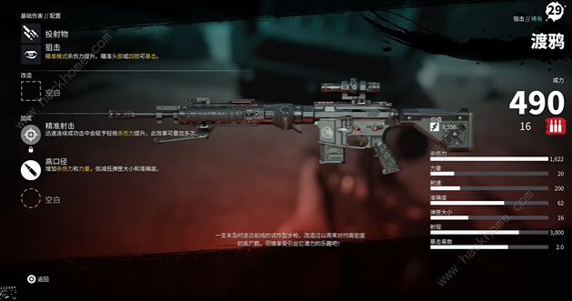 死亡岛2我的邮差是丧尸任务怎么做 我的邮差是丧尸任务完成攻略图片2