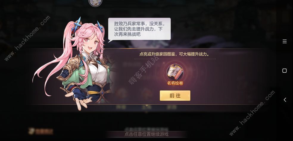 三国志幻想大陆反伤队阵容怎么搭配 反伤队阵容攻略