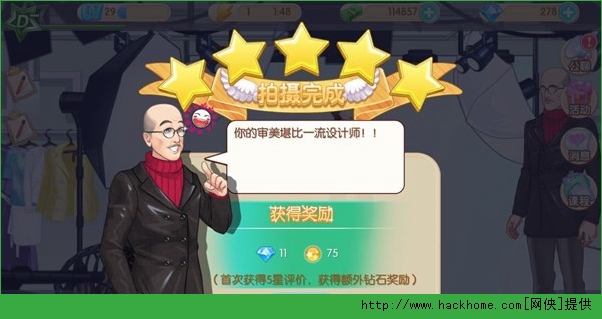 范冰冰魔范学院夜上海杂志拍摄五星搭配攻略图片2