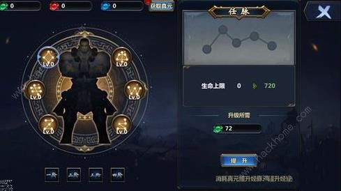 大武当之剑攻略大全 新手少走弯路技巧总汇图片5