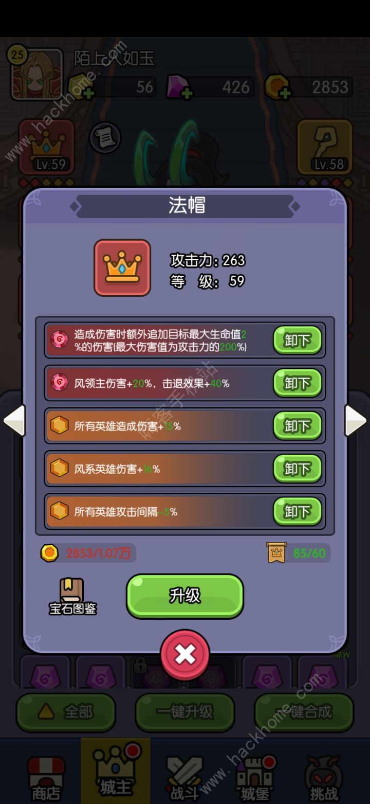 我在神界刷装备双风流怎么搭配 双风流实战运营技巧图片5