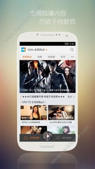 可可影音播放器官方手机版app下载 v1.0.1