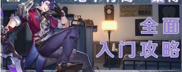 崩坏星穹铁道桑博值得培养吗 桑博遗器光锥选择推荐