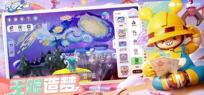 元梦之星守护之翼保底多少钱