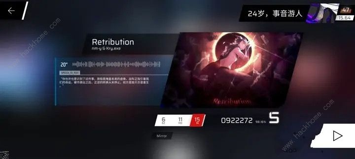 Phigros第八章怎么解锁 第八章解锁攻略图片6