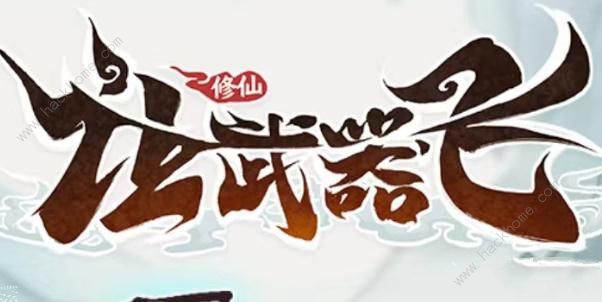 让武器飞兑换码大全 最新礼包兑换码总汇​