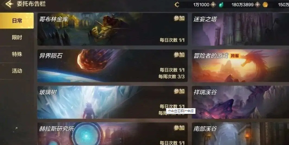 地下城与勇士手游韩服怎么搬砖