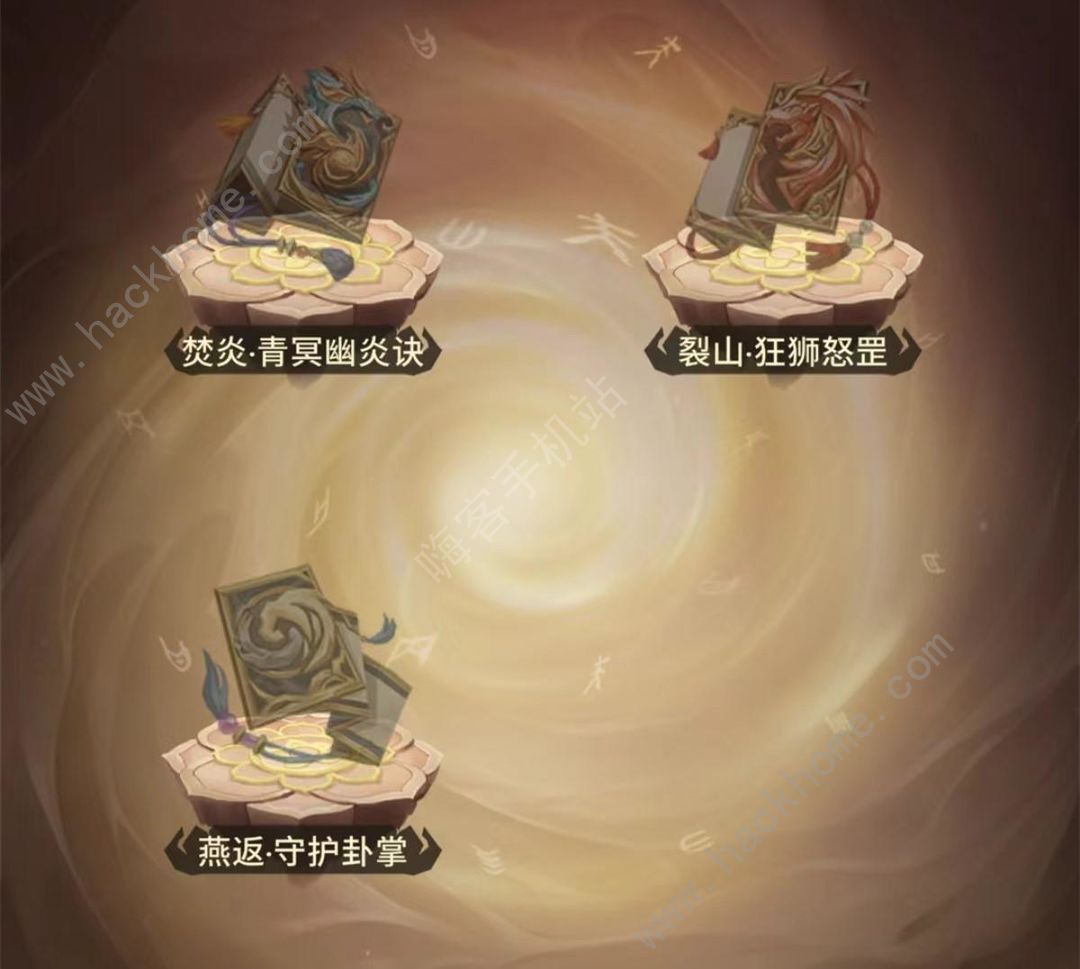 斗破苍穹三年之约斗技、功法怎么得 斗技、功法获取及提升技巧图片3