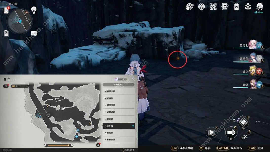 崩坏星穹铁道贪婪心理学成就怎么达成 贪婪心理学成就解锁攻略图片6