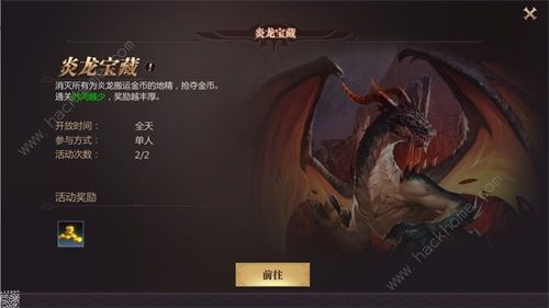 风暴魔域2新手攻略大全 新手快速升级必备技巧