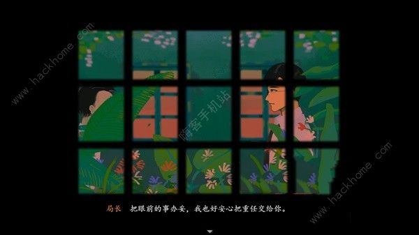 三伏游戏第一章攻略 缘起镜中花通关图文流程图片11