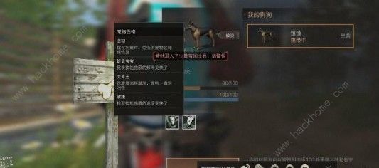 明日之后同居后资源共享吗 同居资源共享介绍图片2