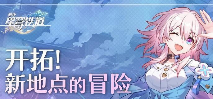 崩坏星穹铁道梓桥在哪