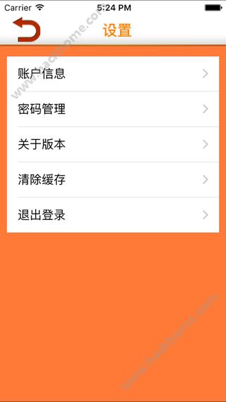 平安好伙伴APP下载官方 v2.37.0