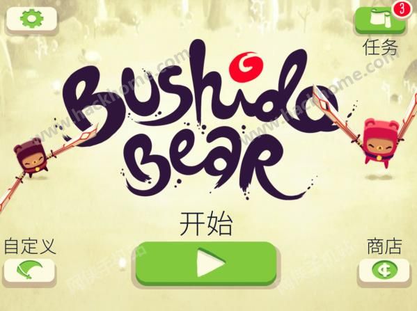 武士道熊熊游戏评测：森林的守卫必然是熊