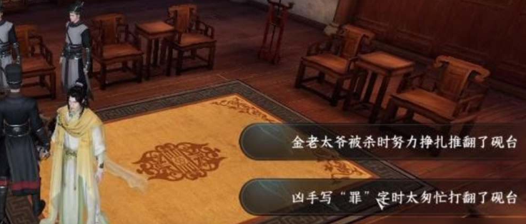 逆水寒手游善恶断技能怎么获得