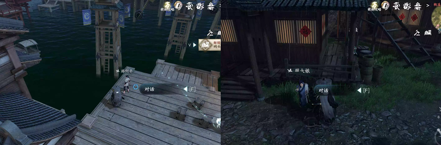 逆水寒手游家是远方任务怎么完成