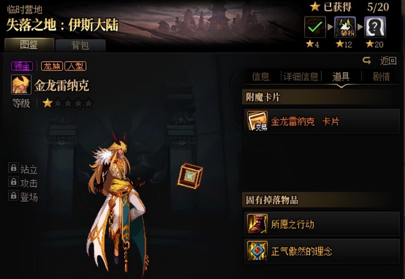 dnf怎么附魔2023