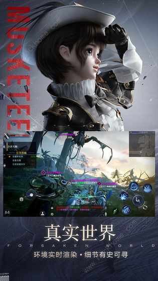 新神魔大陆手游职业哪个好 最强职业选择攻略图片3