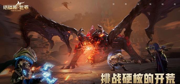 塔瑞斯世界幻灵祭司和法师哪个好-幻灵祭司和法师职业解析​