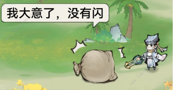 最强祖师大世界宗门2.0攻略 宗门2.0哪个好图片3