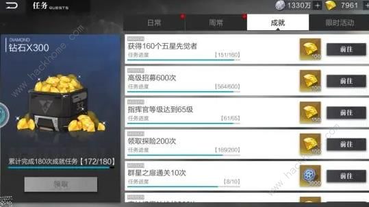刹那光年攻略大全 新手钻石获取技巧总汇图片10