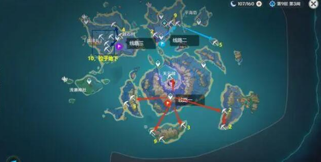 原神4.4紫晶块怎么采集