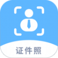 EV证件照软件官方下载 v1.0.0