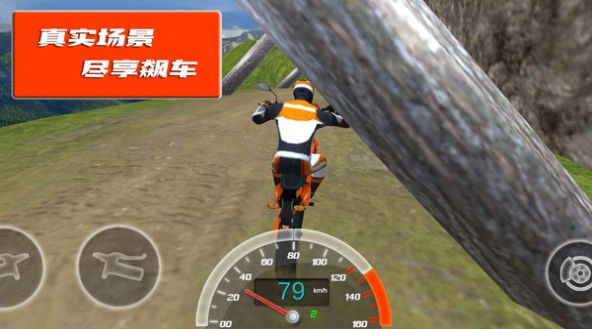 极限登山摩托赛游戏手机版 v1.0.3