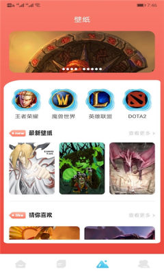 12345游戏盒app下载官方最新版 v1.1