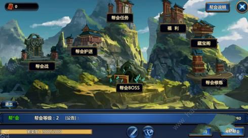 大武当之剑攻略大全 新手少走弯路技巧总汇图片7