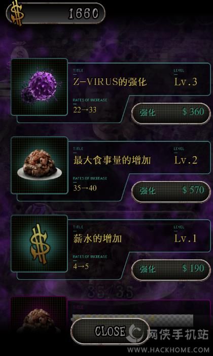 《我变成僵尸前的13天》手游评测：成为丧尸将会遇到多少变异！图片2