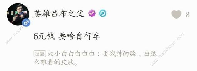 王者荣耀吕布猎兽之王怎么得 猎兽之王皮肤获取方法图片4