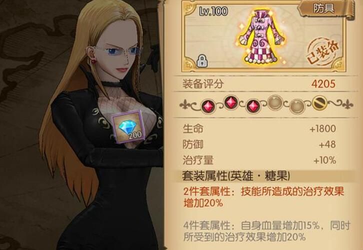 航海王燃烧意志新世界马尔高攻略大全 新世界马尔高技能详解图片2
