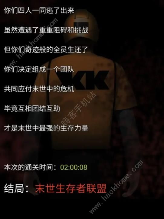生存之志攻略大全 新手快速通关技巧总汇​