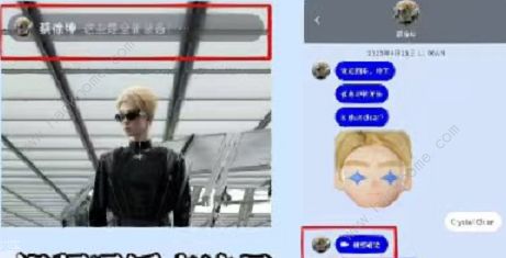 Gentle Monster游戏怎么看排名 GMkun特工排名查看方法图片4